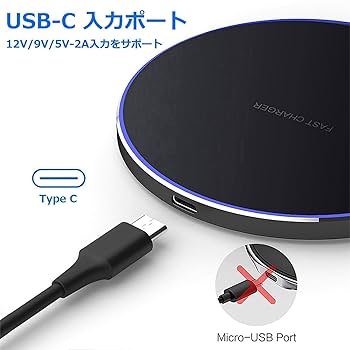 チー対応 Amazon.co.jp: ワイヤレス充電器最大20W出力 USB Type-Cポート超